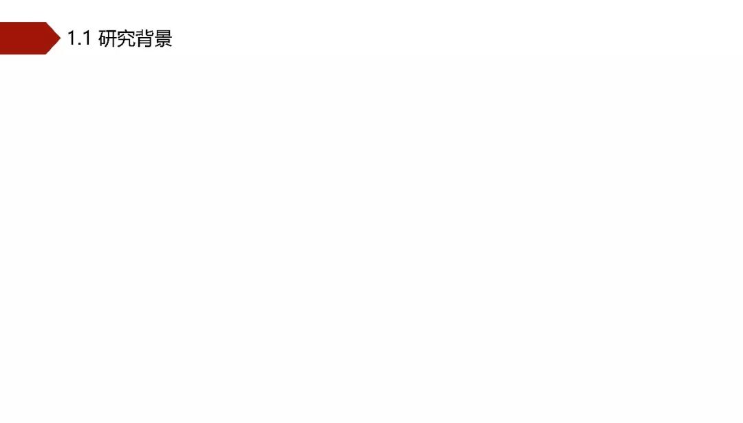 【靠譜】這個簡約風格答辯PPT模板教程，實用到沒朋友