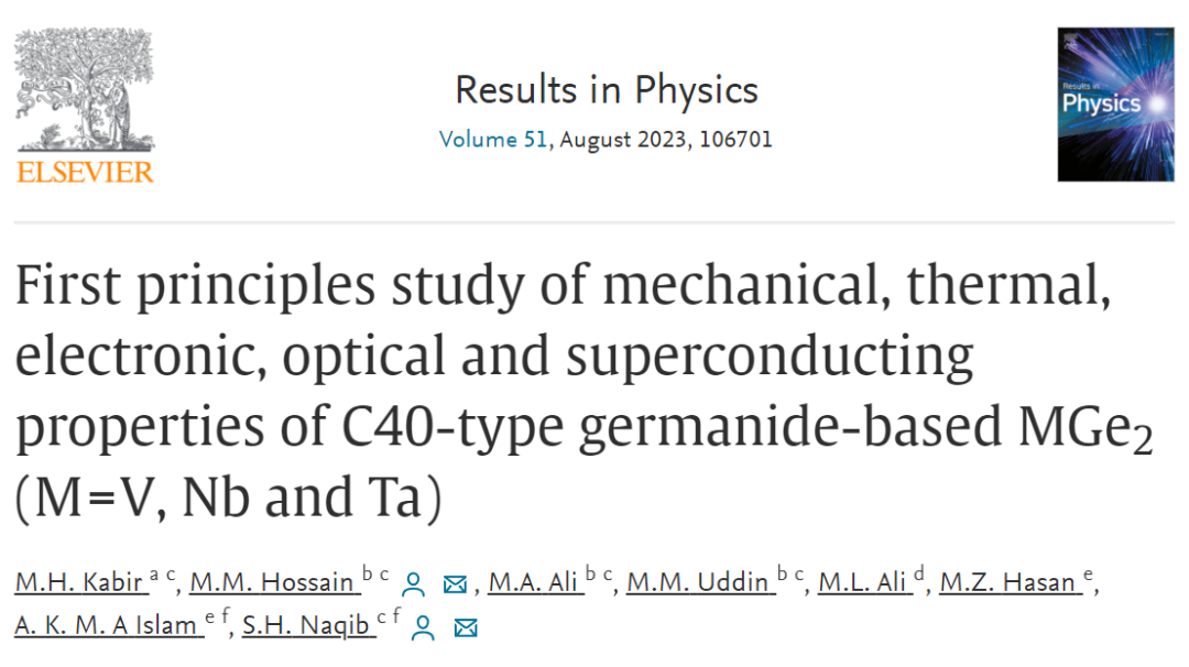 【純計算】Results phys.：MGe2（M=V，Nb和Ta）的機械、熱、電子、光學和超導性能研究