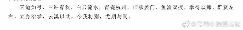 科研情侶發(fā)了篇“論文”當(dāng)婚禮邀請函！網(wǎng)友：婚禮請柬都卷起來了？
