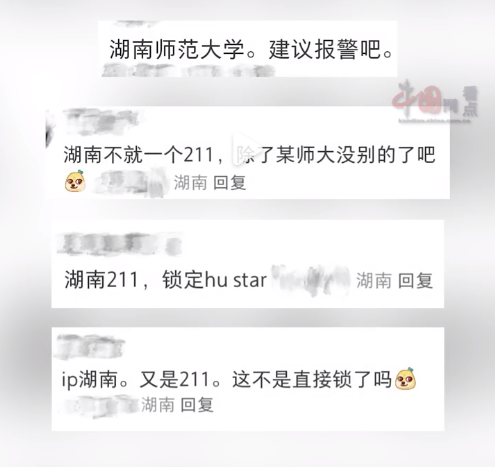 網曝湖南211女博士遭導師性侵未遂，申訴后學院態度曖昧？高校回應