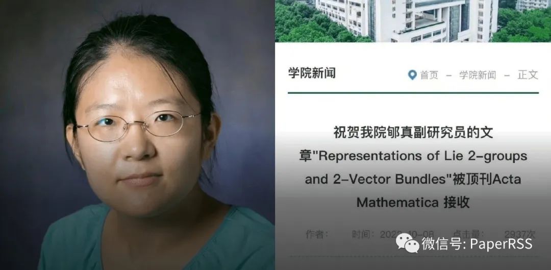 華中科大學者郇真申請項目已獲國家自然科學基金資助