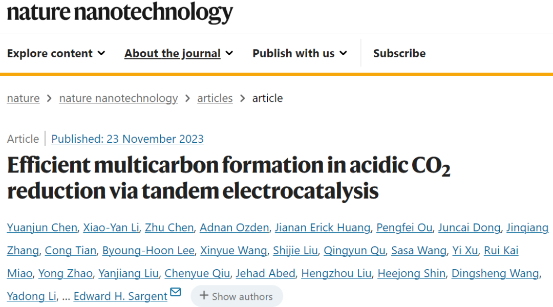 重磅！Edward H. Sargent院士，再發Nature Nanotechnology！