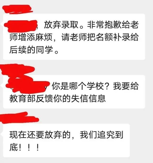 導師與學生間的鴿王爭霸賽，究竟誰“更勝一籌”？