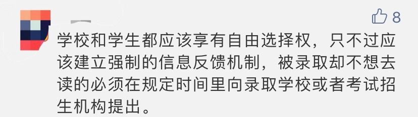 導師與學生間的鴿王爭霸賽，究竟誰“更勝一籌”？