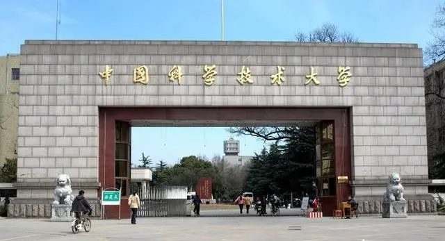 Nature狂魔曹原又有新學弟！2021級中科大少年班錄取45名神童，安徽省最多