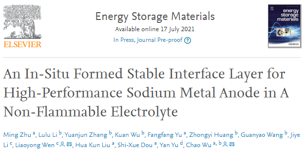 陳忠偉/王新Adv. Sci.：面向極端溫度應用的鋰金屬電池電解質設計