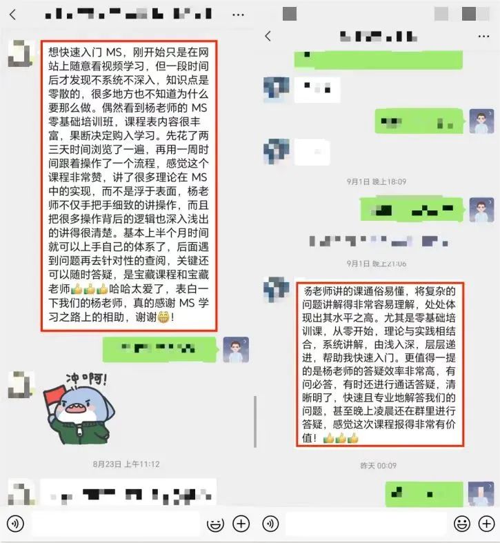 【課程匯總】Materials Studio、VASP、LAMMPS入門進(jìn)階、二維、吸附、催化、機(jī)器學(xué)習(xí)+Python@材料