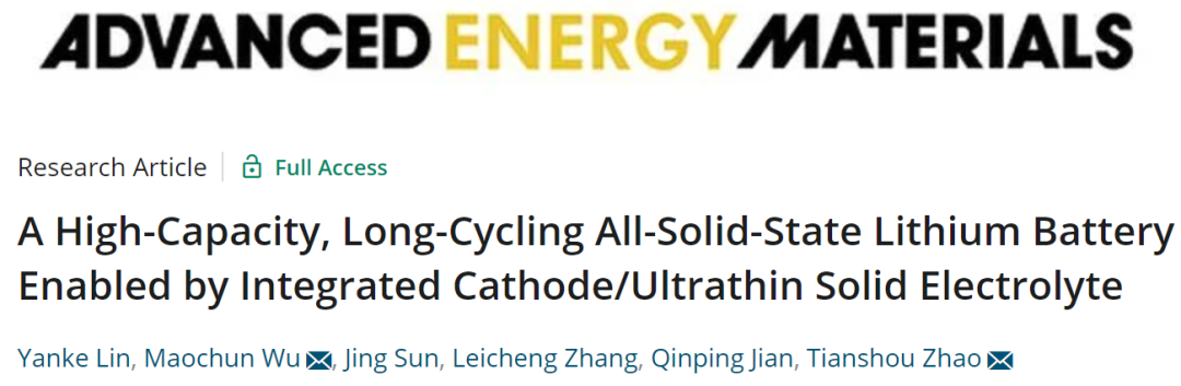 趙天壽/巫茂春AEM: 基于集成正極/超薄固體電解質的高容量、長壽命全固態鋰電池
