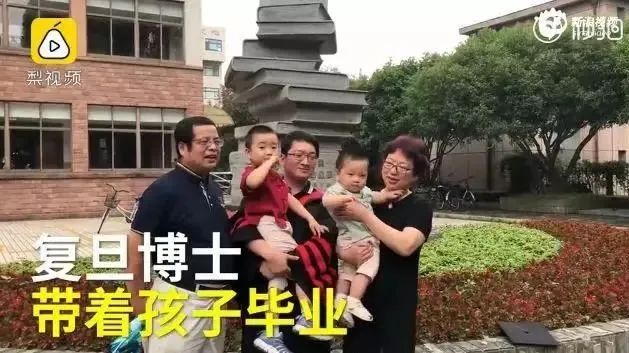 抱娃畢業成為趨勢？這所211高校畢業典禮上，多名博士生抱娃齊聚現場