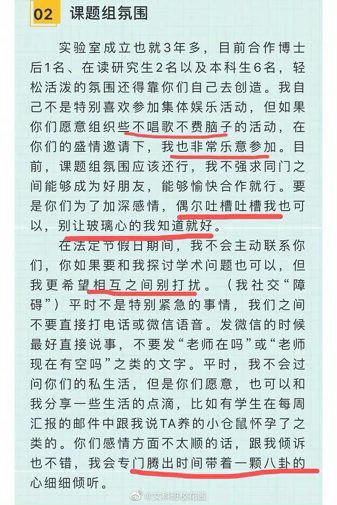 某高校招領軍學生，帶導師拿百萬項目！
