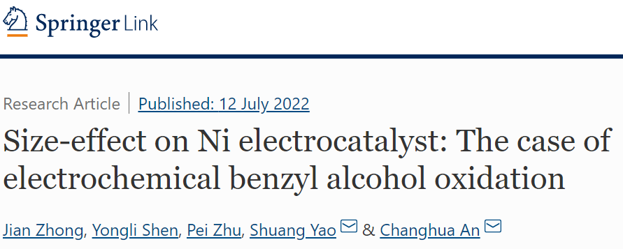 安長華/姚爽Nano Research：Ni基電催化劑的尺寸效應：電化學苯甲醇氧化
