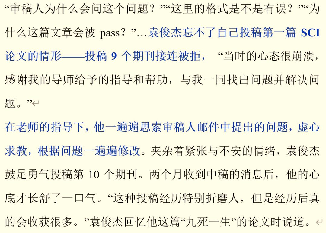 優秀！碩士三年12篇SCI，綜合排名第一，校長點名表揚，研究成果還登上了新華網！