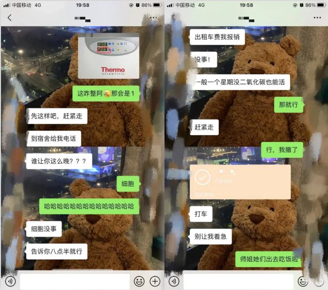 研究生期間遇到這樣的導師之后，我心甘情愿為她“賣命”！