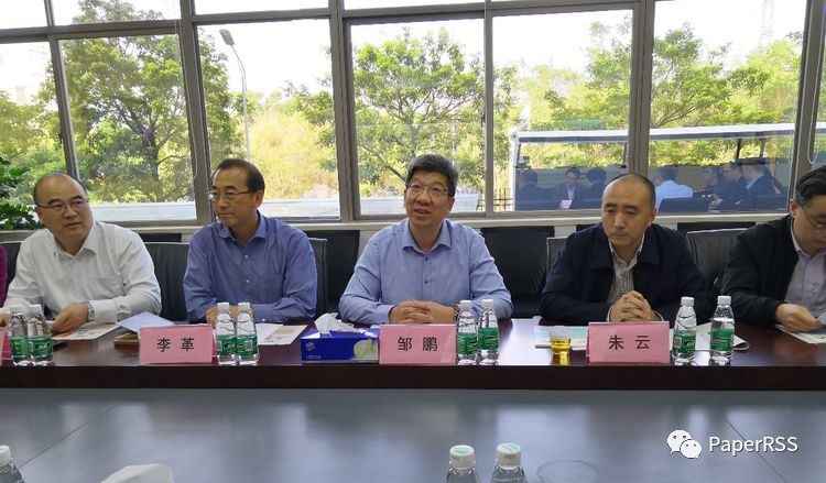 北大、國科大落地深圳