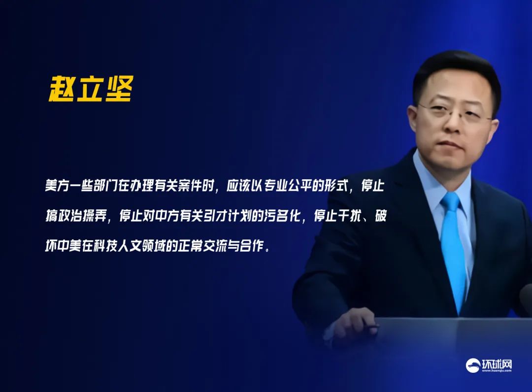 外交部回應：知名教授陳剛院士，在美被捕！