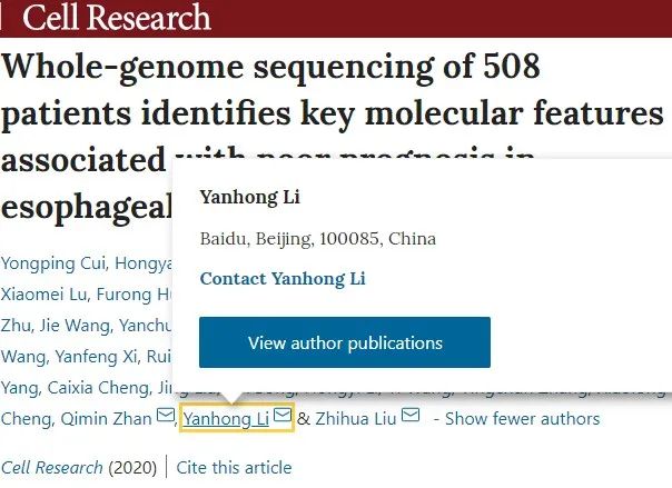一出手就是醫(yī)學(xué)頂刊，百度CEO李彥宏大跨界！