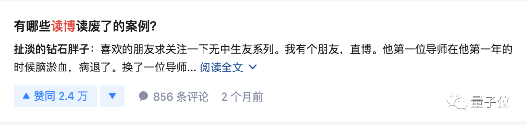 讀博，難！斯坦福讀博，5年5篇高質量論文，依然一度抑郁懷疑人生