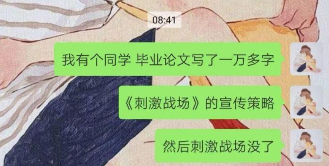【來聊】一千零一種論文翻車現場！打敗我的居然是“天災”！