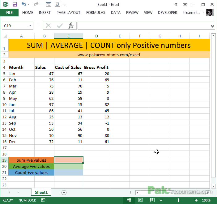 【技巧】人人都用Excel，但這些技能讓你效率起飛！