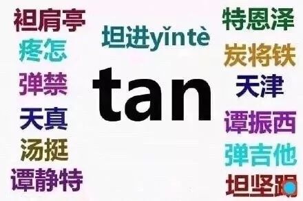 那些年你們老師是怎么讀這些符號(hào)的？笑哭，才知道正確讀音是這樣
