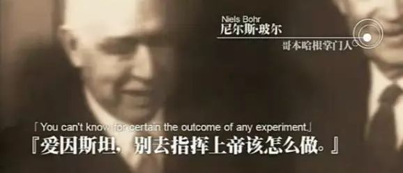 他所創學派9奪諾獎，辯倒物理群雄無數，連愛因斯坦都未曾贏過