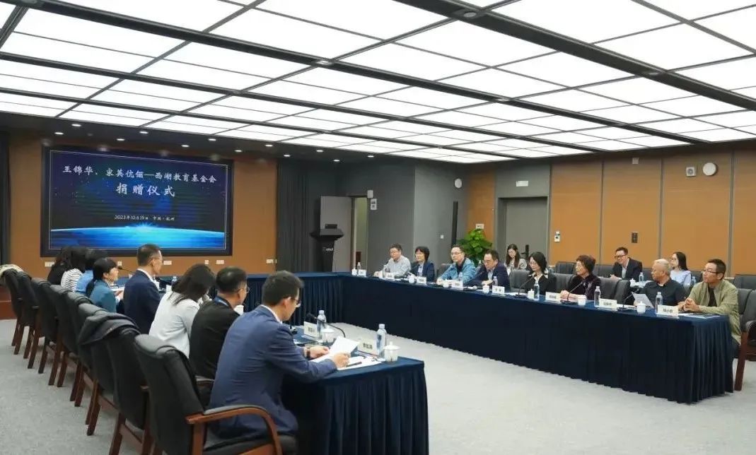 西湖大學，獲捐 2 億！
