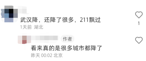 一年降4萬？多所高校，教師自爆正在降薪！是真的嗎？