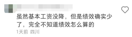 一年降4萬？多所高校，教師自爆正在降薪！是真的嗎？