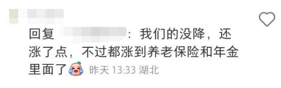 一年降4萬？多所高校，教師自爆正在降薪！是真的嗎？