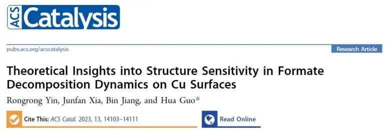 催化頂刊集錦：JACS、Nature子刊、Angew、ACS Catalysis、Adv. Sci.等成果