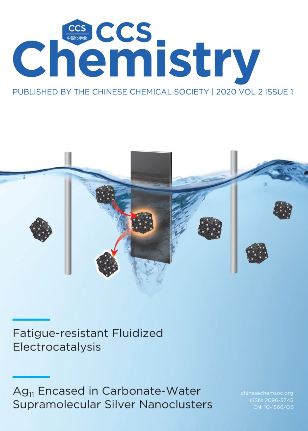 CCS Chemistry經典封面文章：讓催化劑“燥”起來，高效工作不疲勞！