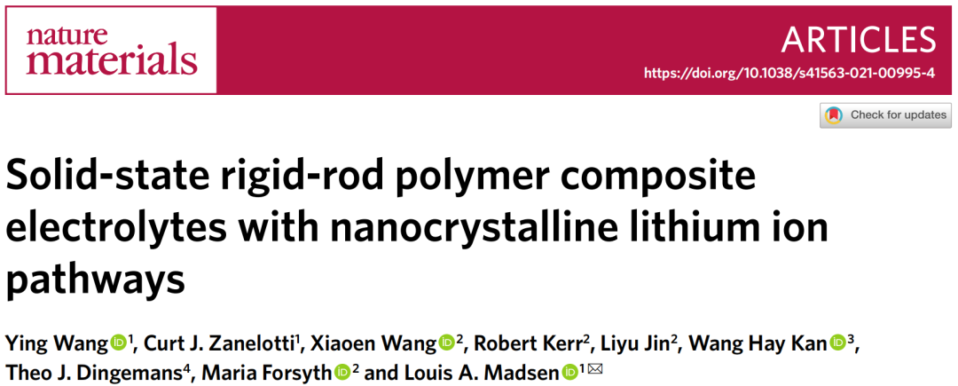 Nature Materials歷史性突破！固態電解質高離子導電率和安全性同時達到！