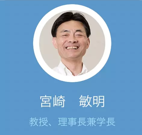 頂尖高校校長被迫辭職！12篇論文涉嫌學術不端