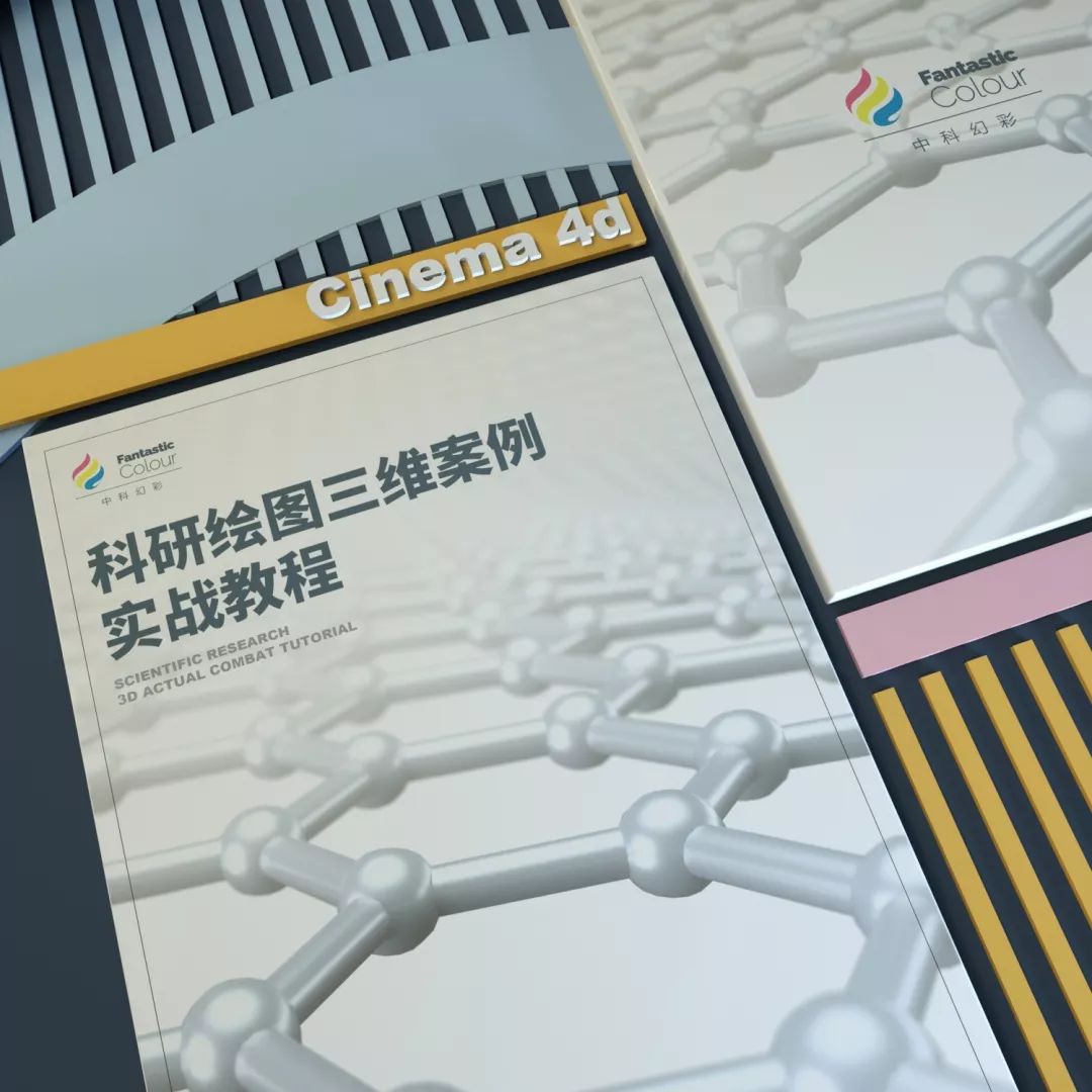 學(xué)會(huì)專業(yè)的論文配圖，對(duì)發(fā)表高水平SCI有多重要？