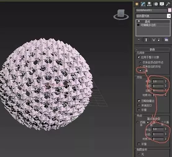【制圖干貨】來，咱們用3D Max做一個碳包覆納米顆粒！
