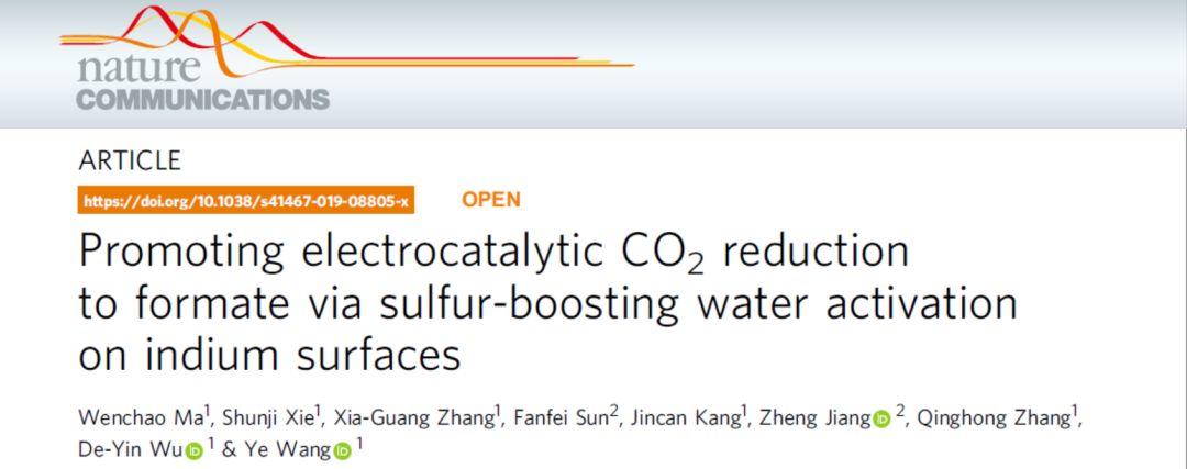 廈大Nat. Commun. 打破傳統認識，DFT助力設計高效CO2還原電催化劑