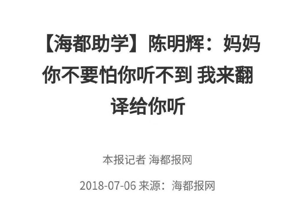 痛心！福建醫科大學1名研二學生墜亡！疑似導師搶走學生課題？