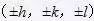 還有這種神操作！只用word就完成了TEM衍射斑點標定