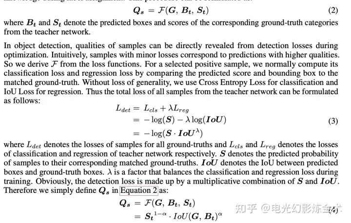 相似度近100%！北理工研究生被曝論文抄襲知乎大V投稿，雙方回應