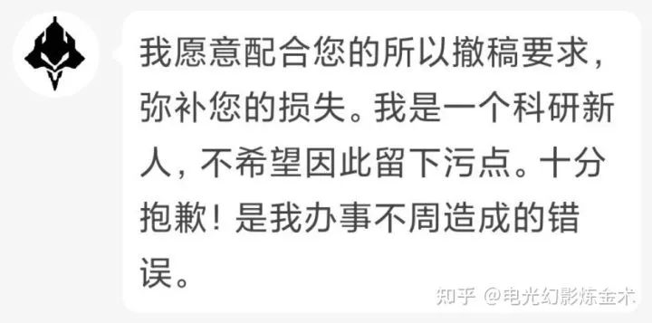 相似度近100%！北理工研究生被曝論文抄襲知乎大V投稿，雙方回應