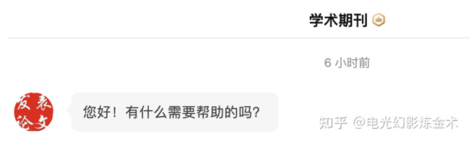 相似度近100%！北理工研究生被曝論文抄襲知乎大V投稿，雙方回應