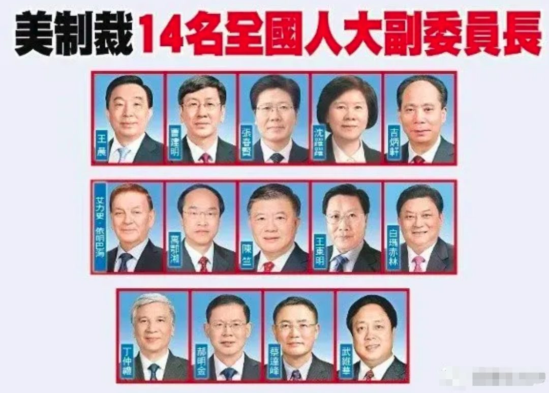 中科院院士被美國制裁，本人霸氣回應！