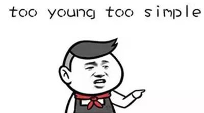 ?縱橫科研15年，我差點把實驗室炸了！