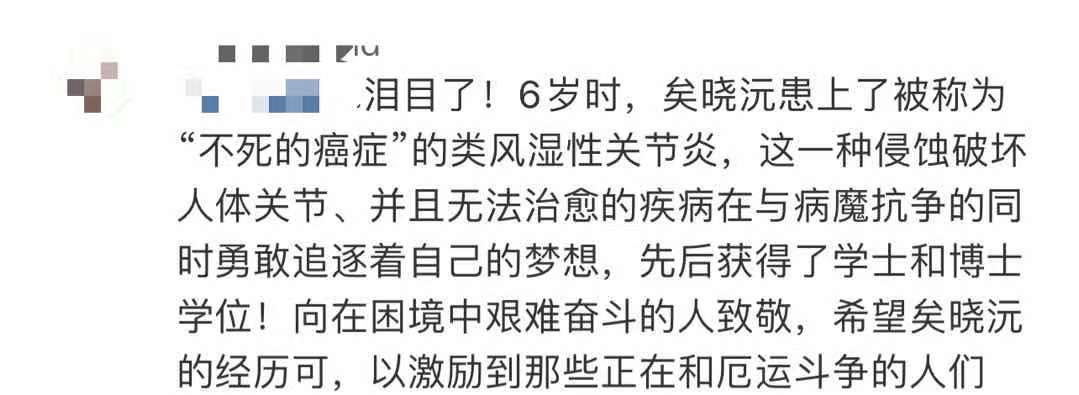 清華校長俯身撥穗！曾收病危通知書的博士畢業，刷屏的卻是這個人