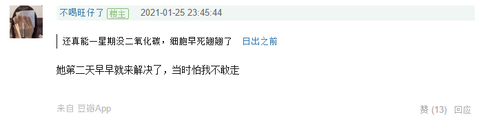 研究生期間遇到這樣的導師之后，我心甘情愿為她“賣命”！
