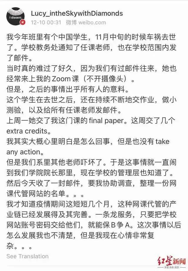 博士生因疫情延遲畢業半年，導師也不幸感染離世！那些出其不意的延畢理由