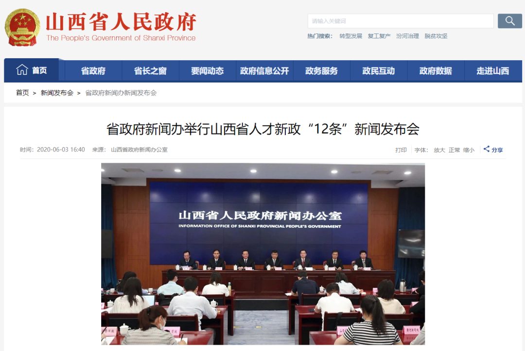 錢少事多頭發(fā)禿，高校教師年薪70萬怎么了？