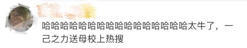 游泳過河，去吃火鍋！“高校版肖申克的救贖”火了，網友評論很上頭...