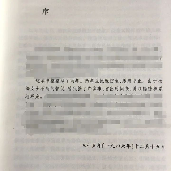 畢業論文致謝大賞！大神頻出， 才華橫溢！