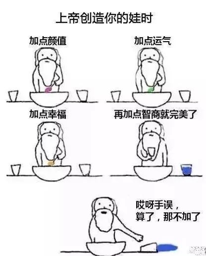 “父母雙學(xué)霸, 生娃是學(xué)渣”的科學(xué)解釋是什么？